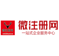 双城贵阳公司注册之公司注册流程知识总结